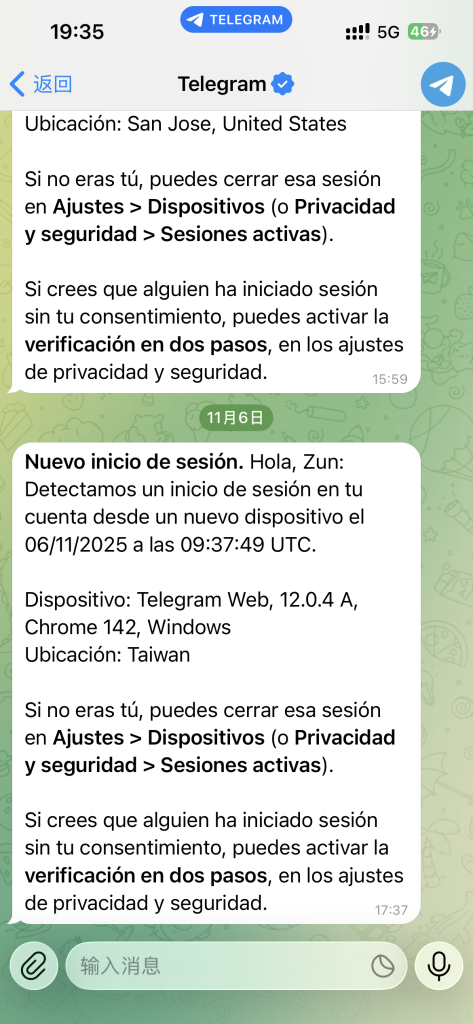 Telegram 群组和频道聊天界面，新手学习如何加入群组和订阅频道